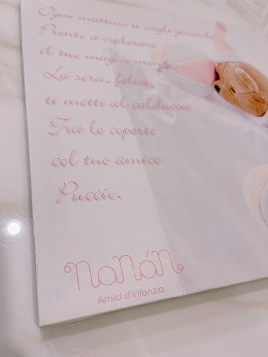 nanan 2点セット