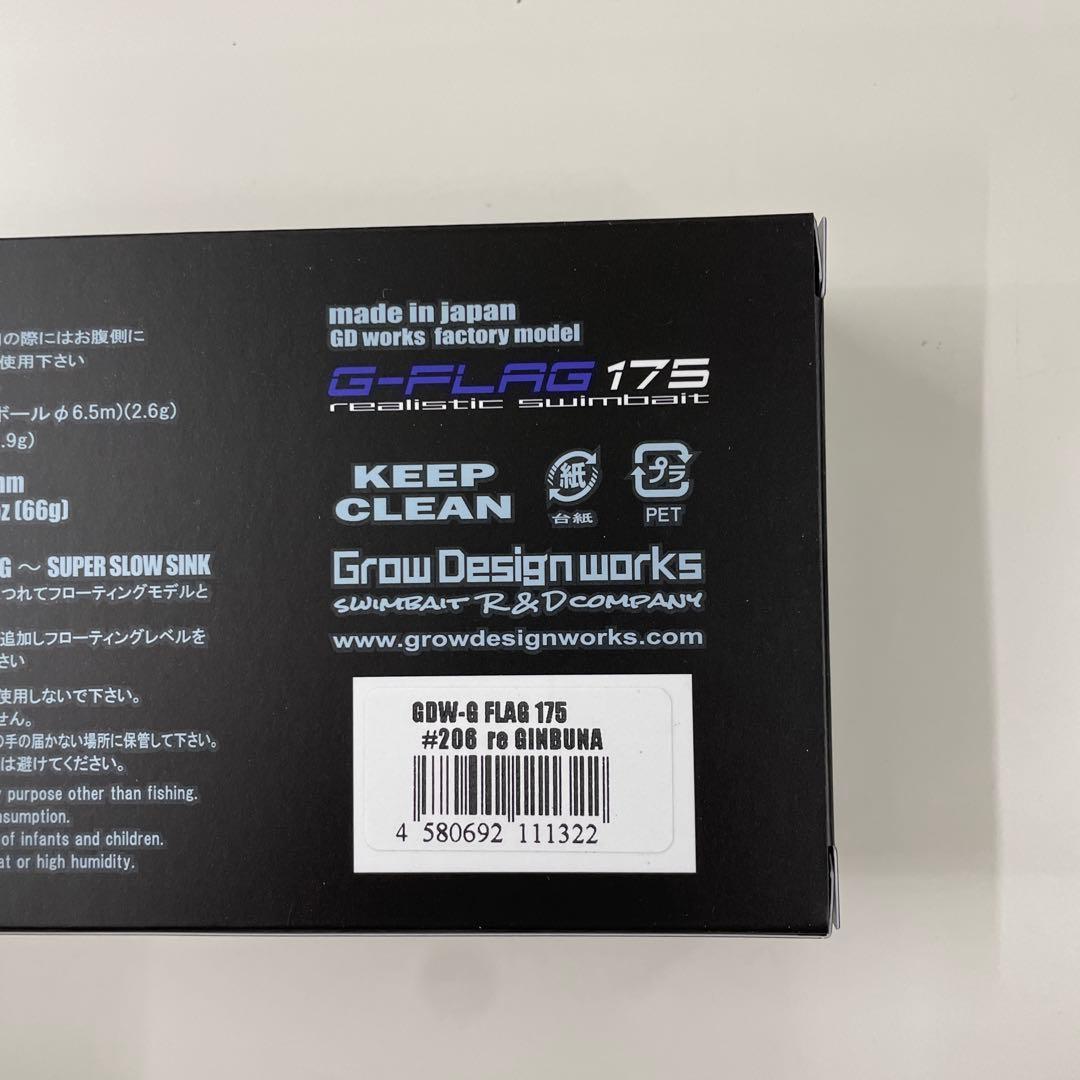 新製品グローデザインワークス G-FLAG175 #206 re-GINBUNA