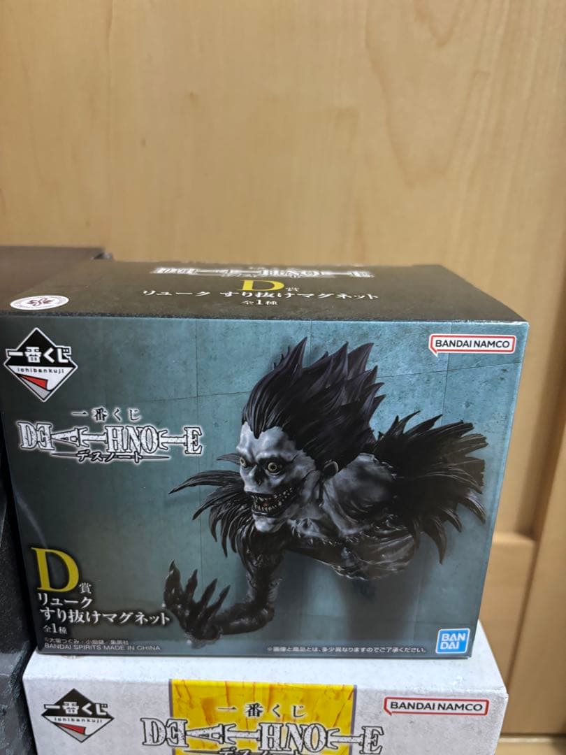 一番くじ　デスノート　フィギュア　セット