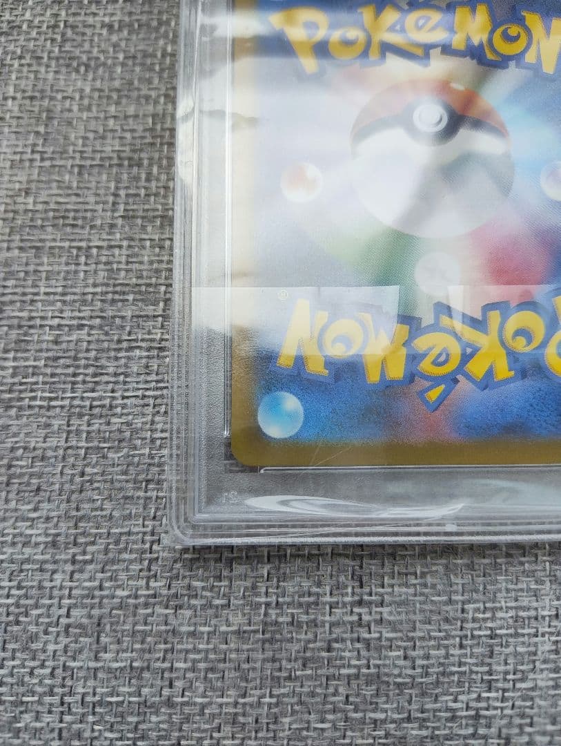 名探偵ピカチュウ PSA10 ワンオーナー品