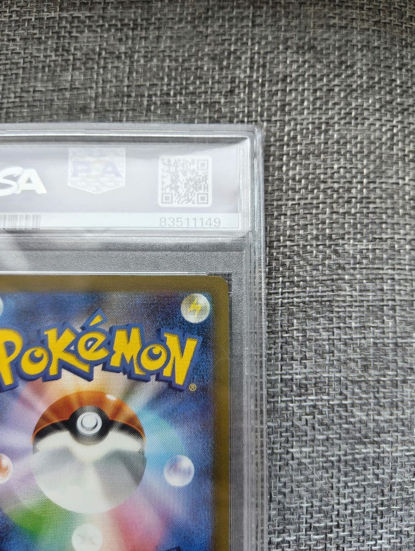 名探偵ピカチュウ PSA10 ワンオーナー品