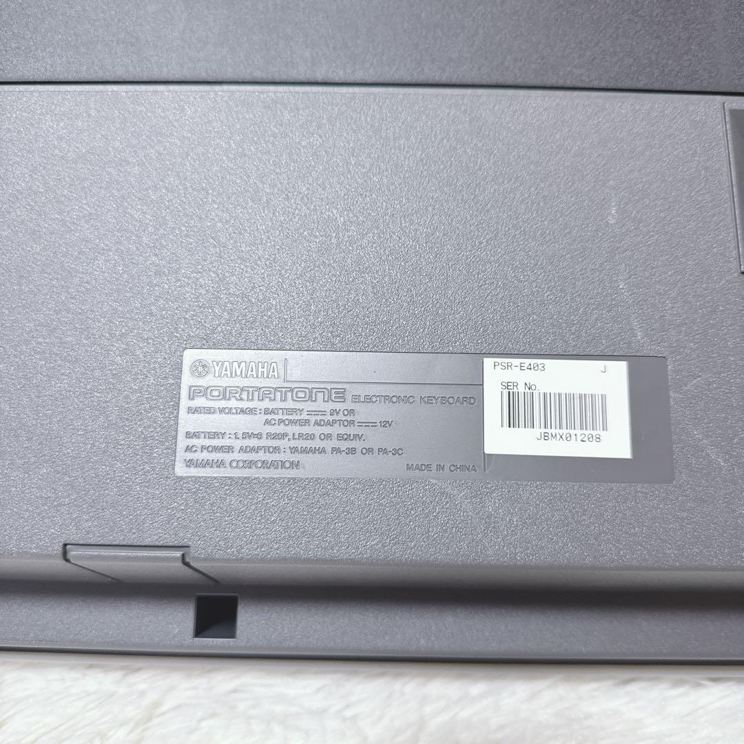 超激レア！！ YAMAHA PSR-E403 電子キーボード ヤマハ 鍵盤楽器