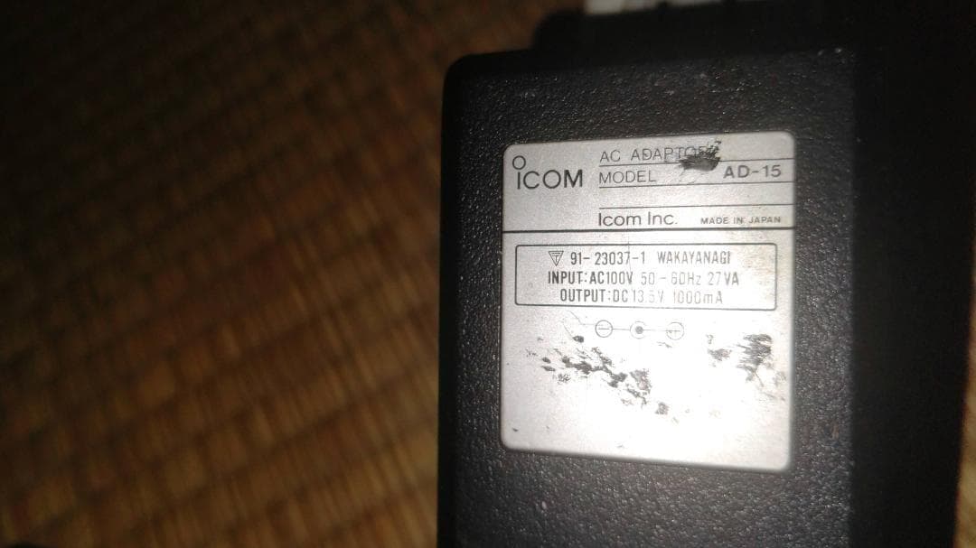 Icom IC-R100 受信機