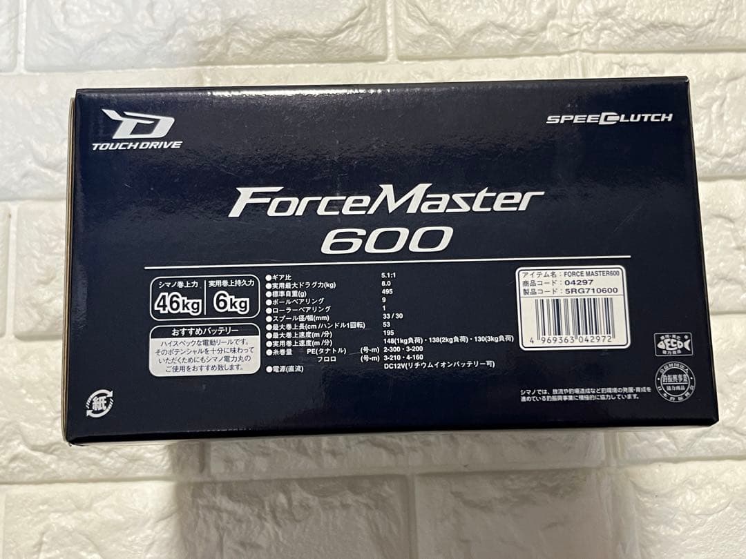 シマノSHIMANO 20 ForceMasterフォースマスター 600(右)