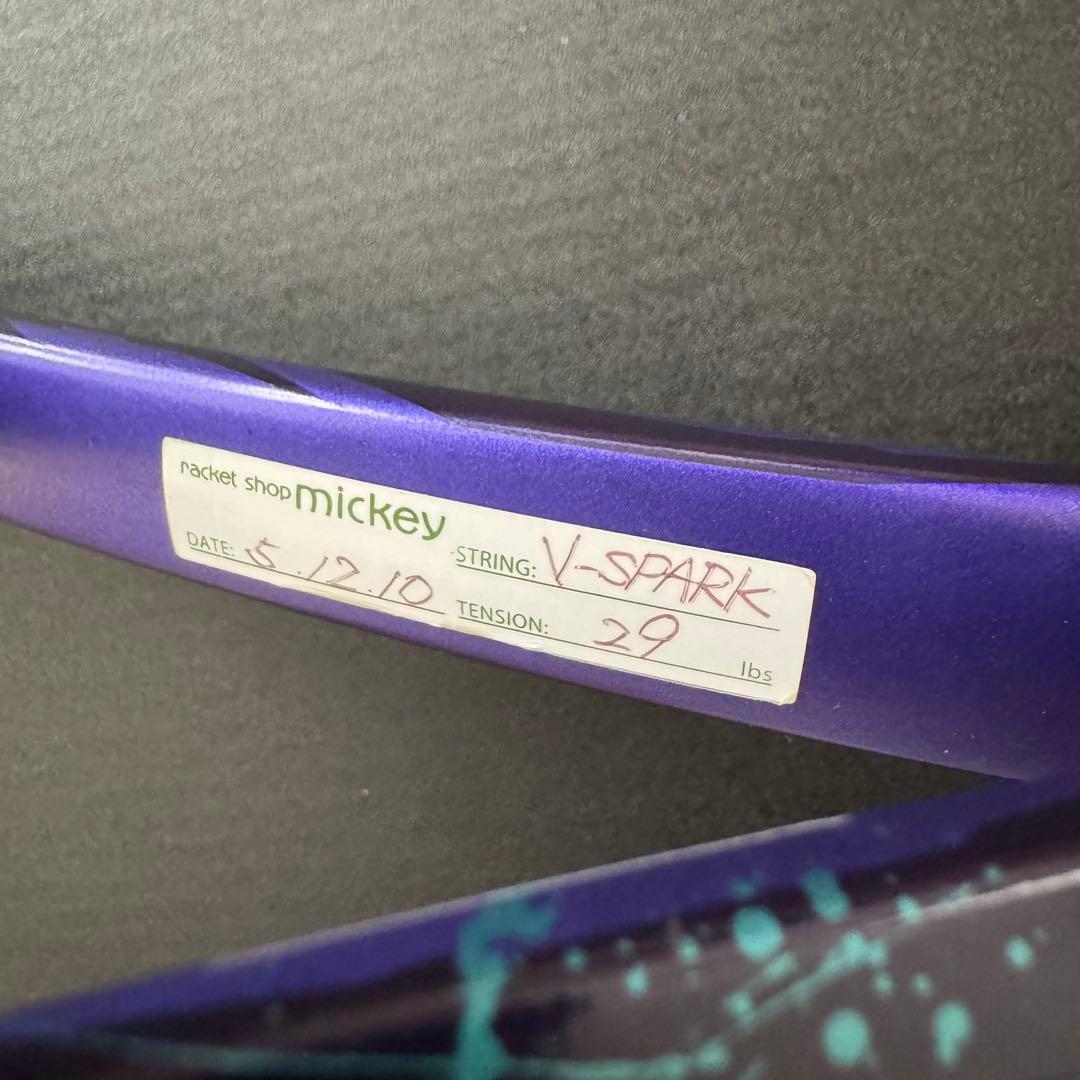 【使用感あり】YONEX ボルトレイジ7V UL1 アメジスト 軟式テニス