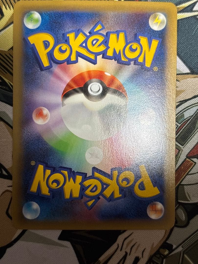 ポケモンカード　ゲンガー　024 R 3枚セット