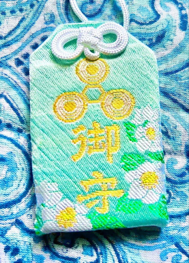 奇跡！金運！手に入らない！秘境天川弁財天　五十鈴型　祈祷済みお守り護符　2体