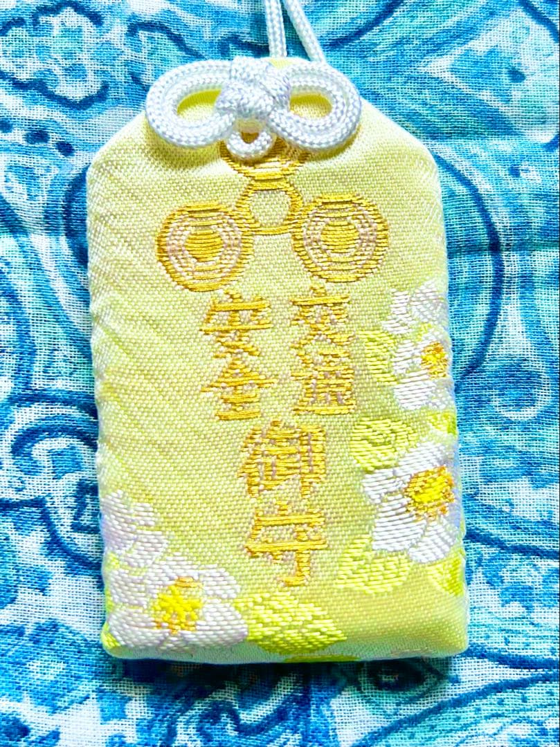 奇跡！金運！手に入らない！秘境天川弁財天　五十鈴型　祈祷済みお守り護符　2体