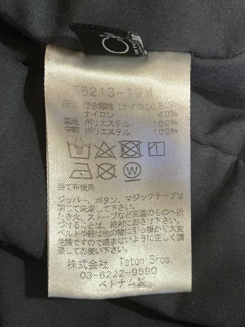 ティートンブロス　ワティピフーディ2.0　男女兼用　21-22モデル