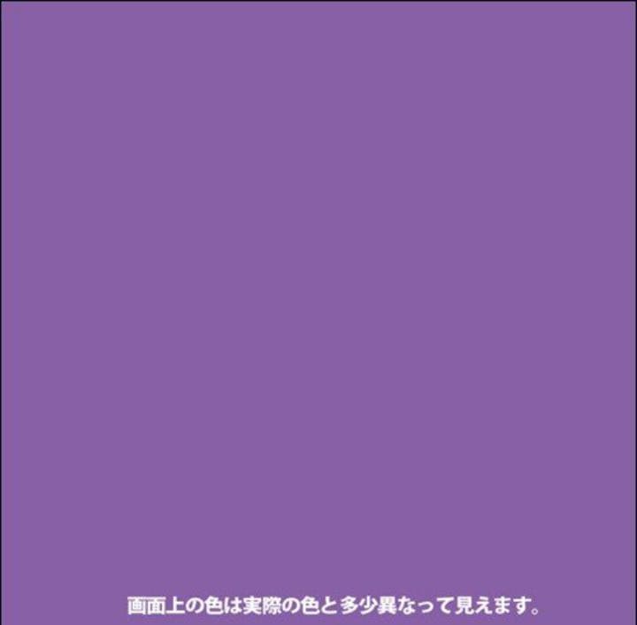 ハイコーキ　インパクト　t2057a