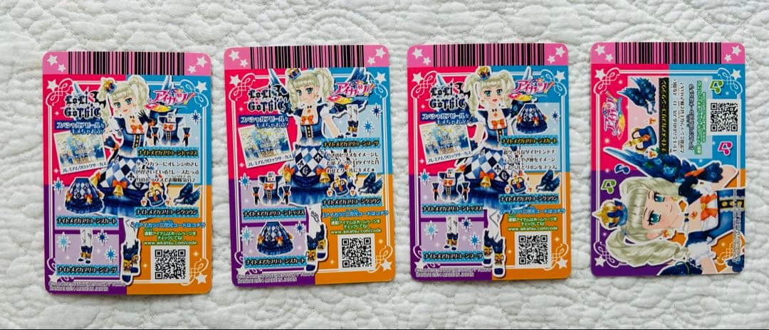 アイカツカード　ナイトメアカプリコーンコーデ　藤堂ユリカ　プレミアム