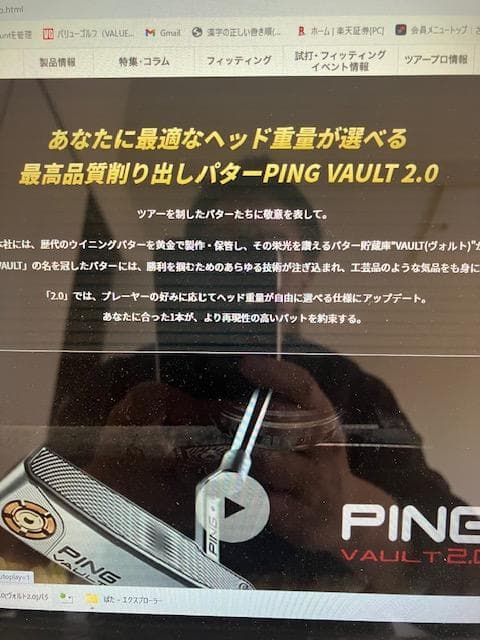 美品極上品希少★PING レフティ削りだしパター　センターシャフト鈴木愛モデル