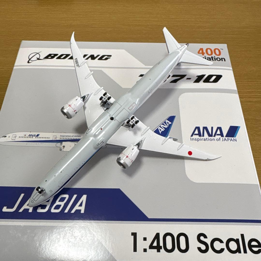 全日空ANA B787-10 JA98IA 1:400 av社製