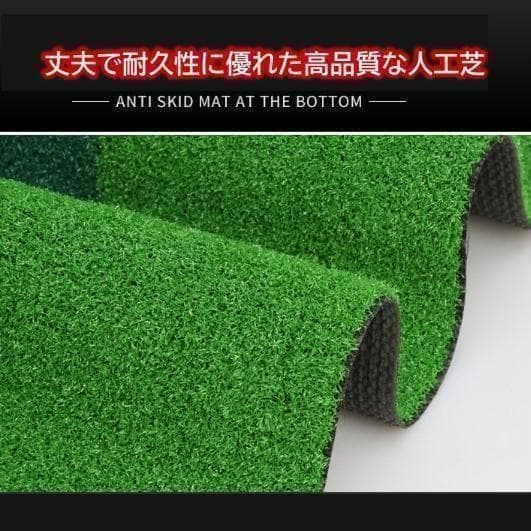 ゴルフパット パター練習マット 練習器具 自動返球 行過ぎ防止ボールブロック付き