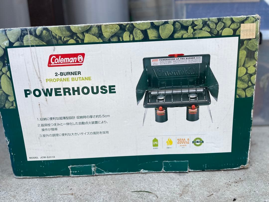 Coleman パワーハウス LPツーバーナー JCM-S201A