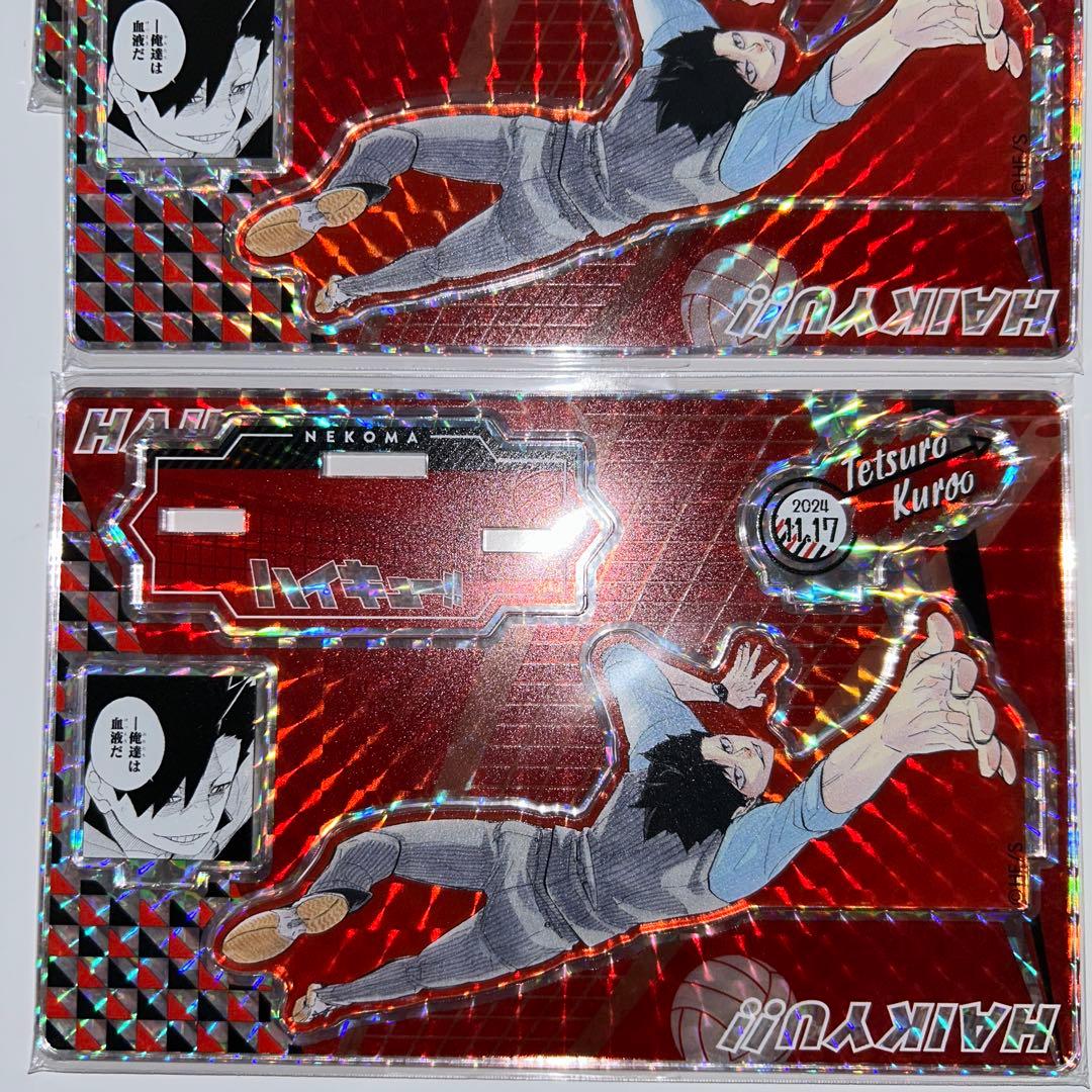 ハイキュー‼黒尾鉄朗　BD缶バッジ、カードホルダー、アクリルブロック、ジオラマ