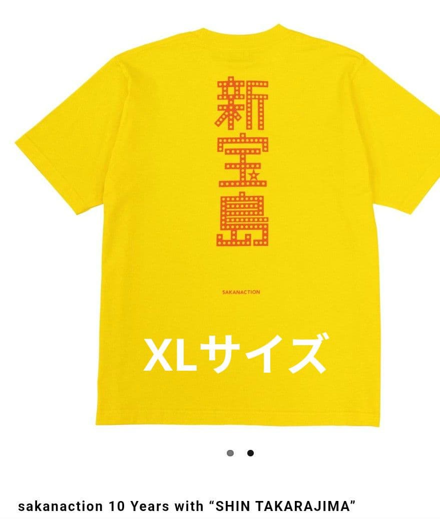 サカナクション 新宝島 Tシャツ 2024 ver. XLサイズ