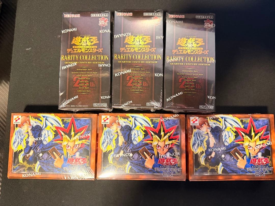 【遊戯王】決闘者伝説、QUARTER CENTURY EDITIONセット