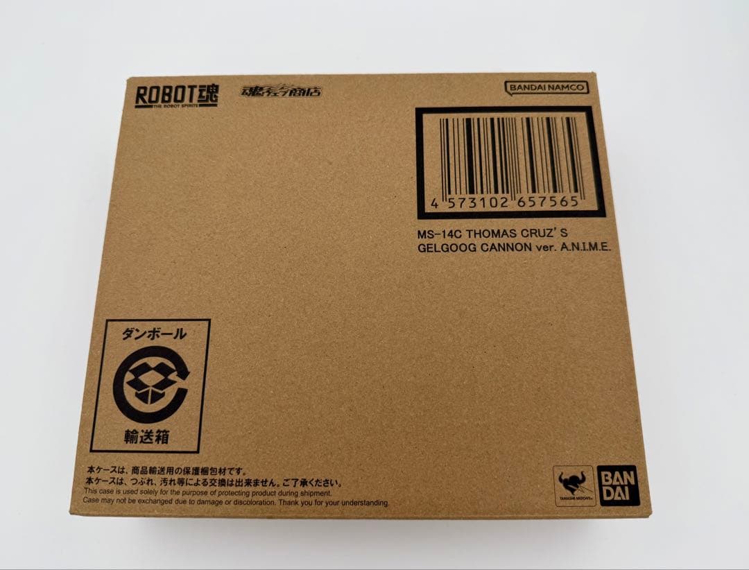 【未開封】ROBOT魂 MS-14C ゲルググキャノン（トーマス・クルツ機）