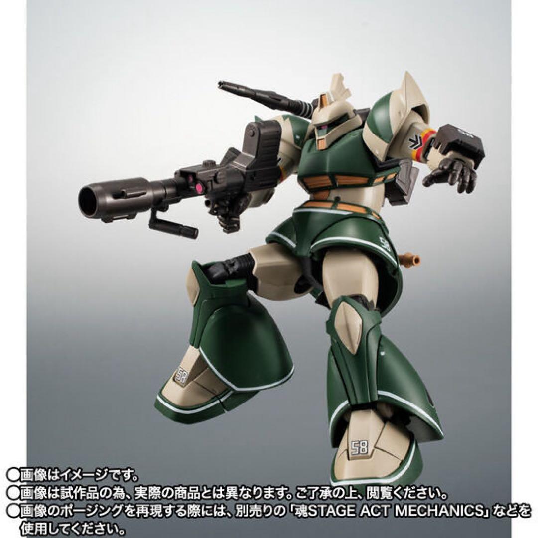 【未開封】ROBOT魂 MS-14C ゲルググキャノン（トーマス・クルツ機）
