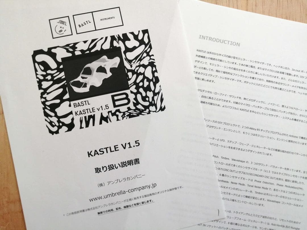 鍵盤楽器 Bastl Instruments Kastle v1.5