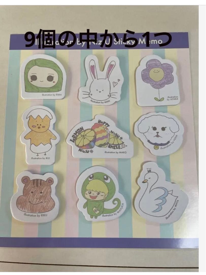 NiziU アルバム U 新品未開封