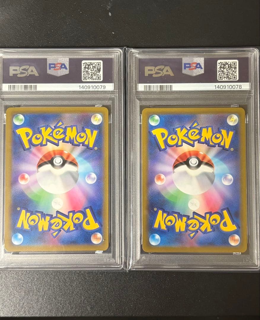 ポケモンカード　ブラッキーvmax psa10 ブラッキーv psa10 2連番
