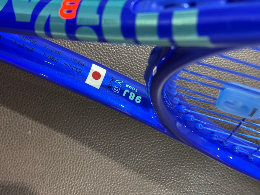 ラケット(硬式用) Wilson ULTRA TOUR 98J V5 G2