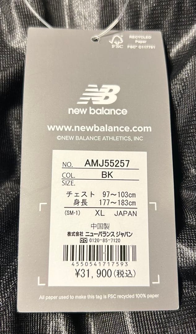 【新品】ニューバランス Black Out フィールドパデッドコート