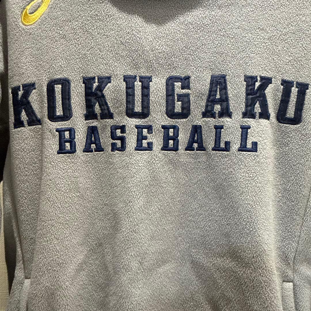 最終スタート価格 國學院大学硬式野球部 フード付きフリースパーカー