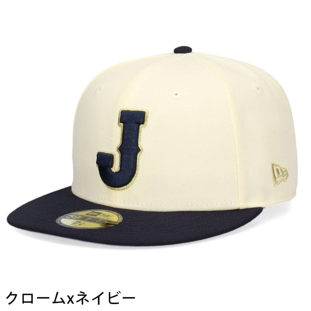 侍ジャパン　Jロゴ刺繍キャップ クロームxネイビー 7 1/4
