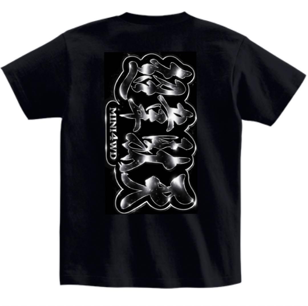 ４月20日発送超韋駄天 新商品SUMMER 26 Tシャツ