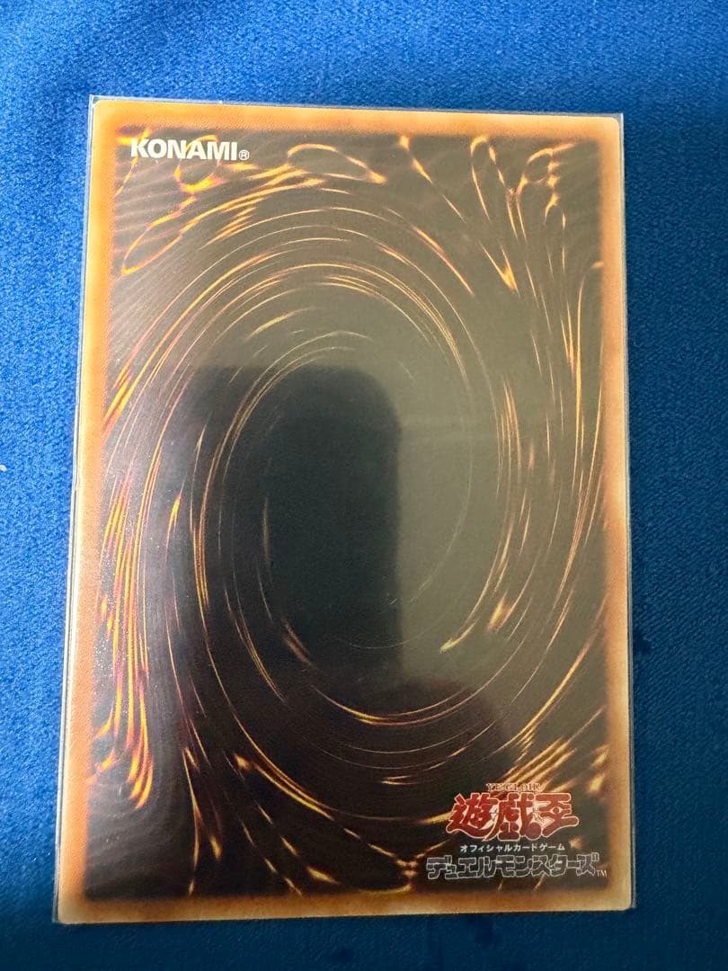 遊戯王 サイバードラゴン レリーフ 2枚