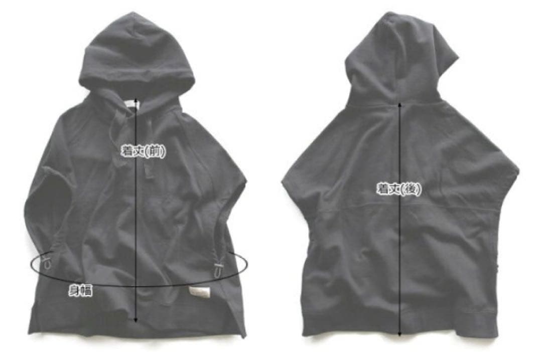 【断捨離ニキ】L 7MESH セブンメッシュ OUTFLOW HOODY