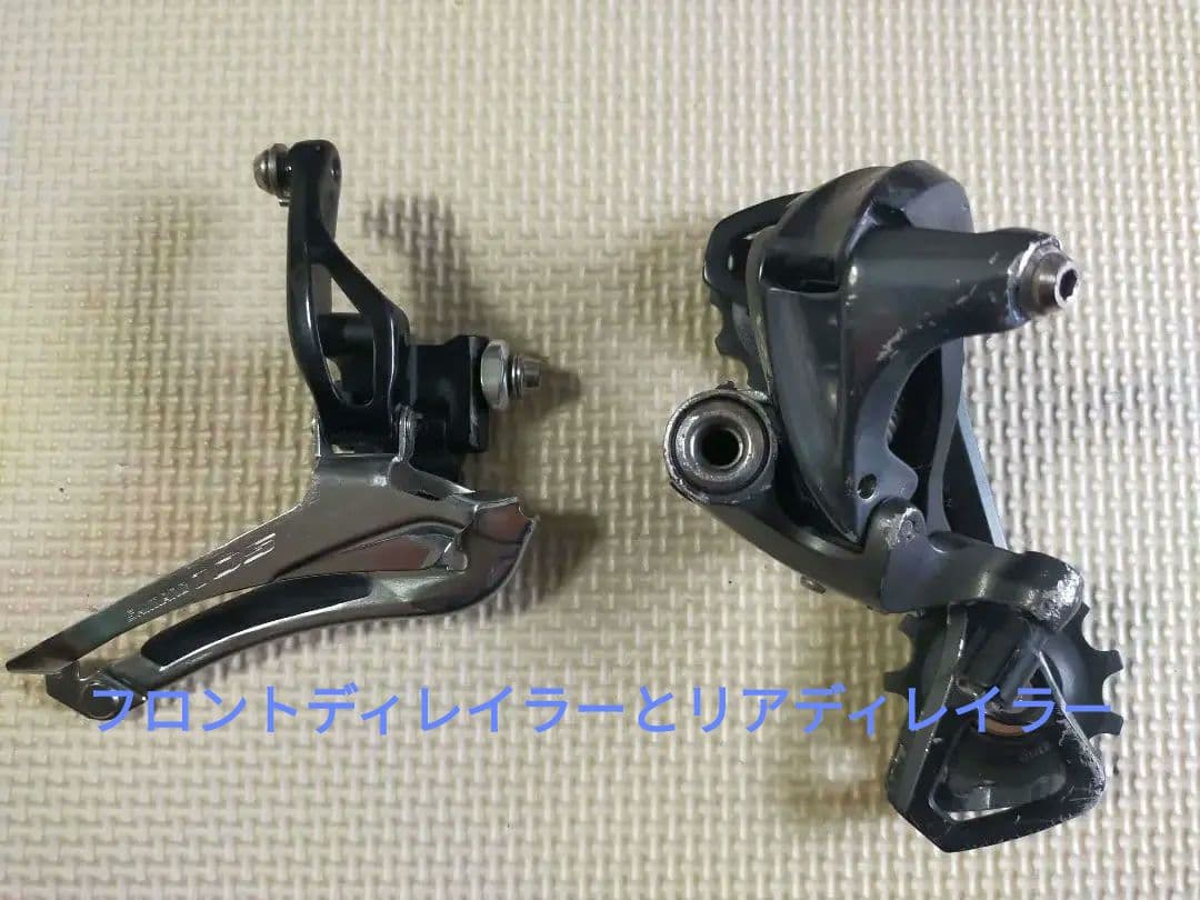 訳あり品 FELT DA フレームセットフルカーボン