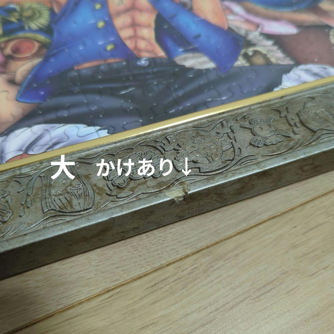 ワンピース　ジグソーパズル完成品中古