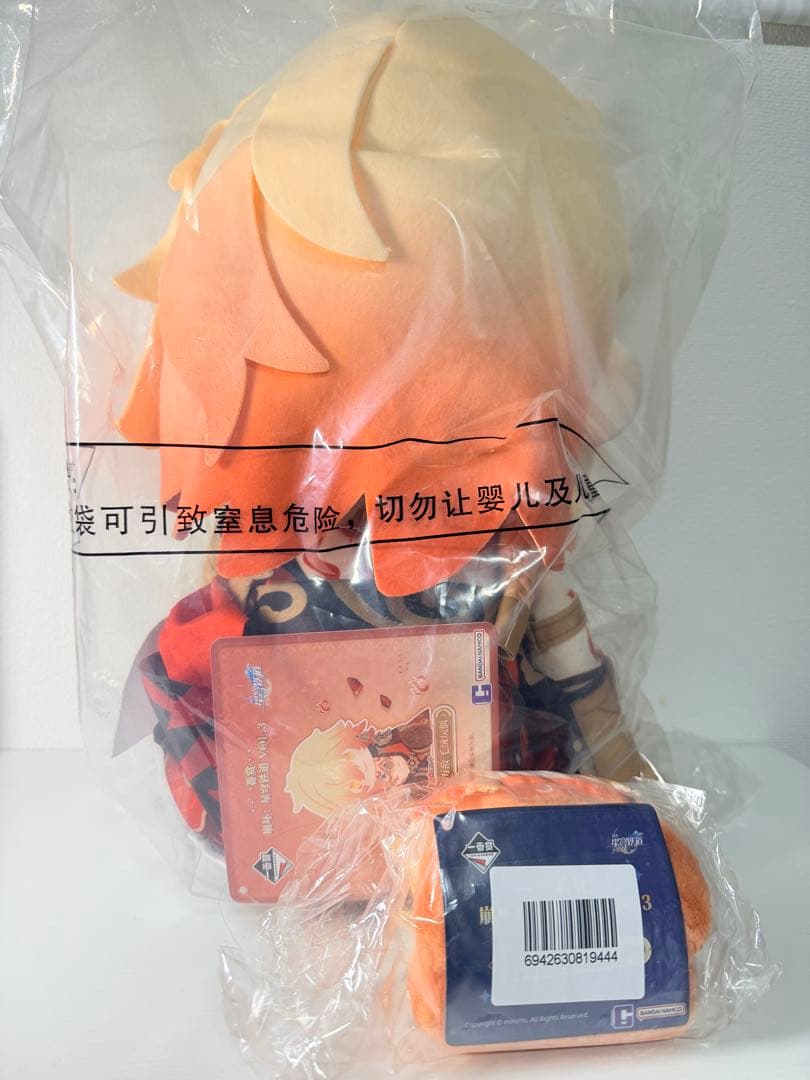 スターレイル】公式正規品　未開封　モーディス　ぬいぐるみ　一番くじ　リストバンド
