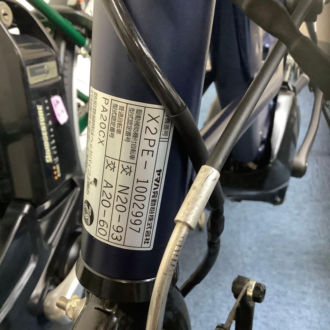 ヤマハ パス シティX 12.3Ah 電動自転車【中古】【B2A29665】