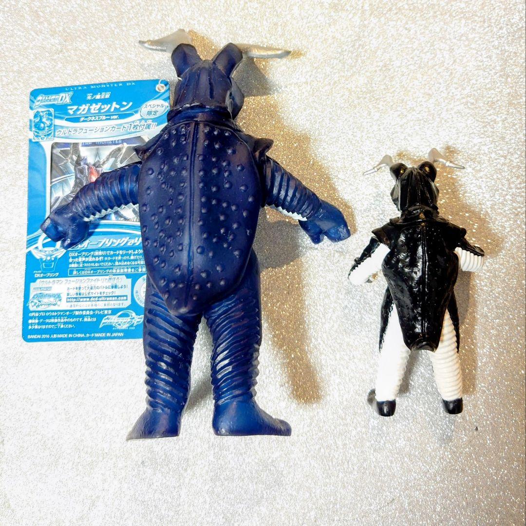 ウルトラ怪獣DX マガゼットンダークネスブルーVer. スペシャル限定 etc.