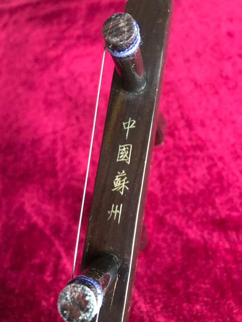 格安・二胡★中古品★錦蛇本皮★黒檀★必需品揃い★音など確認済み