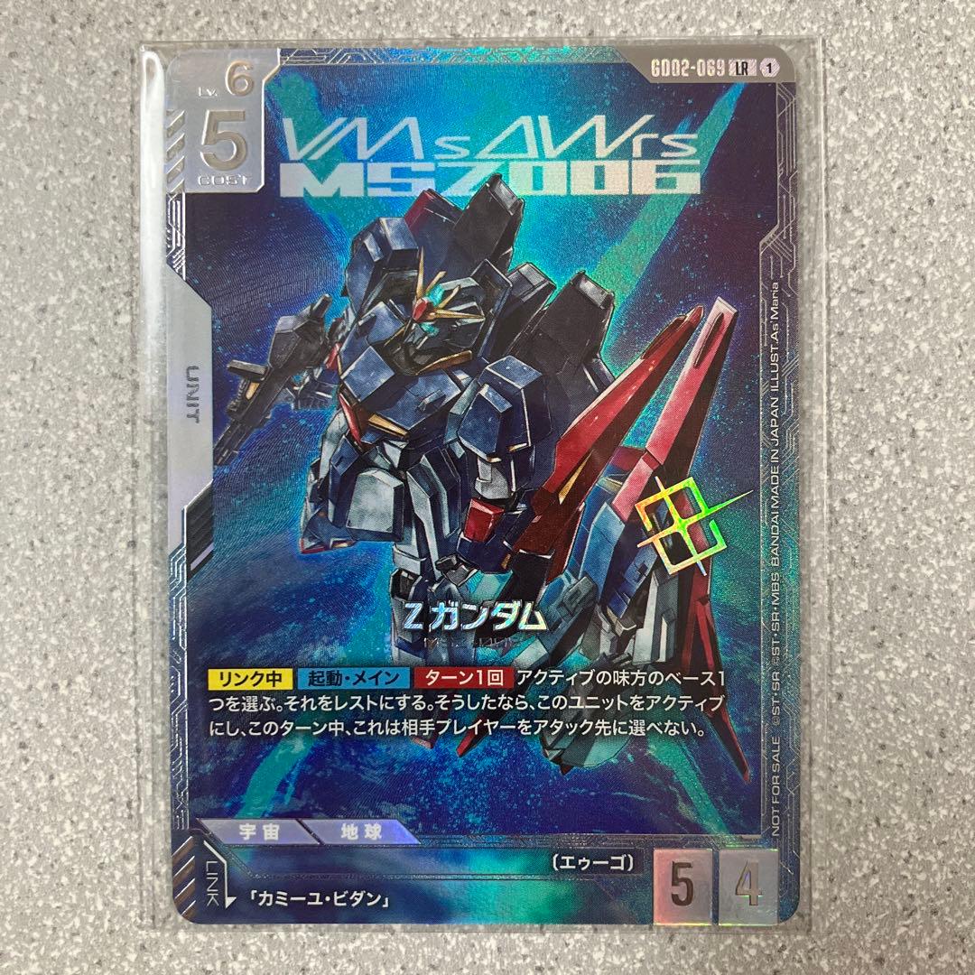 ☆ガンダムカードゲーム☆Zガンダム☆優勝☆未開封☆ニュータイプチャレンジ☆