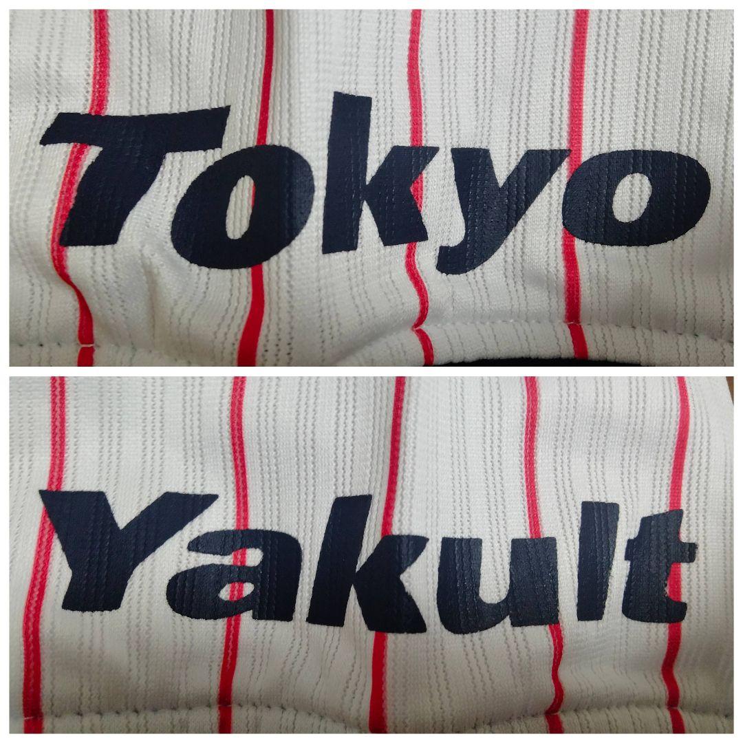 マジェスティック ヤクルト 大引啓次 刺繍ビジターユニフォーム XL 紙タグ付き