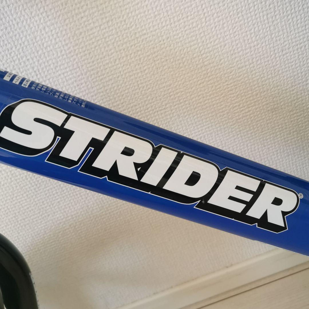 STRIDER ストライダー キャリーバッグ付き　バランスバイク 青