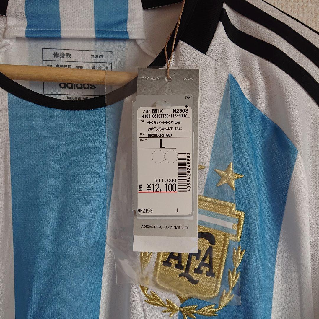 激レア アルゼンチン代表 2022 ユニフォーム ホーム 半袖 レプリカ