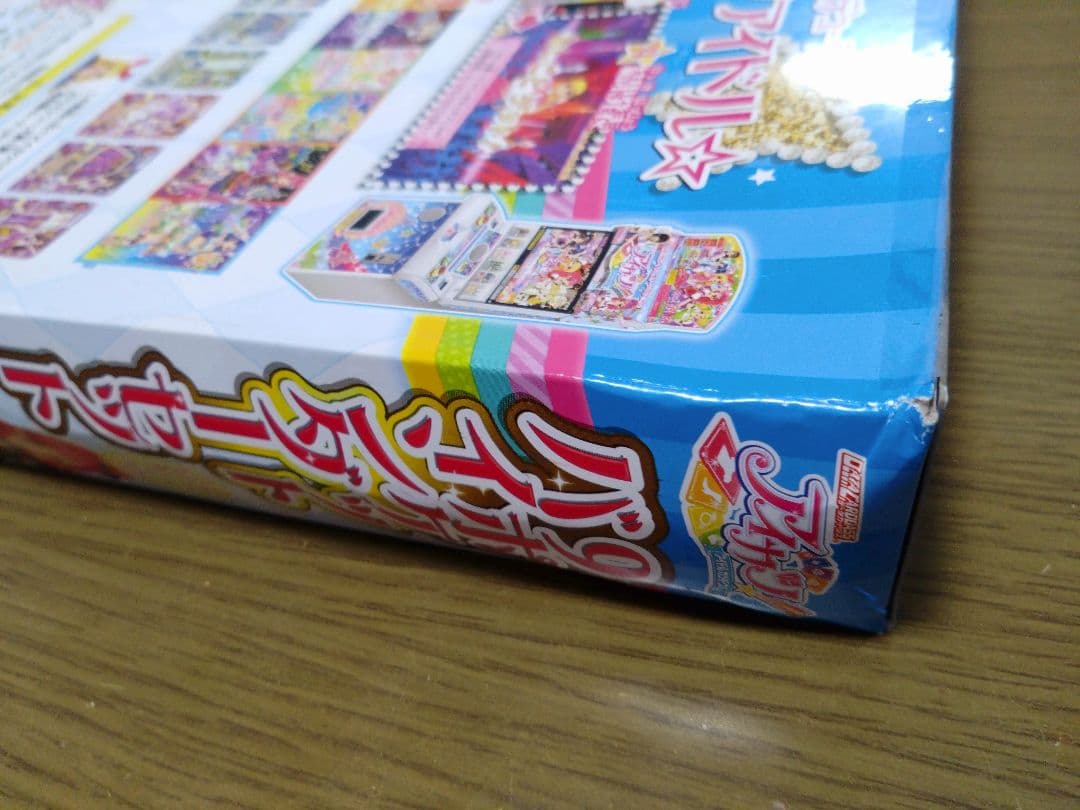 【新品未開封】　初期　アイカツ　9ポケットバインダー