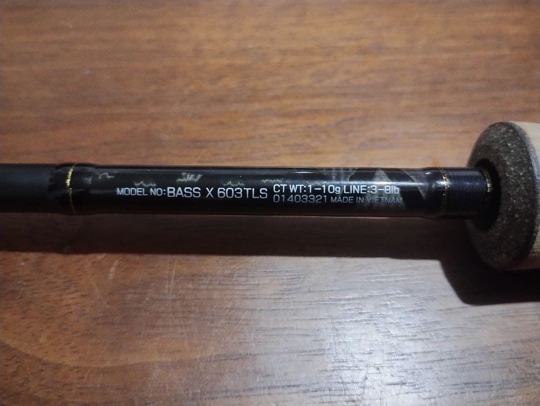バス X 603TLS　テレスコ　モバイルロッド