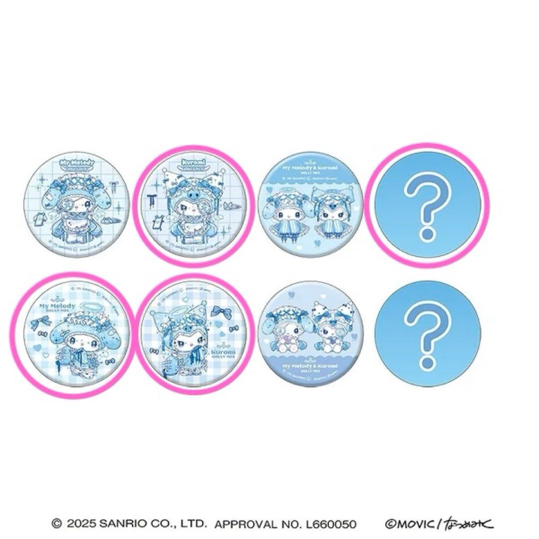 【希少】マイメロディ＆クロミ DOLLY MIX 缶バッジ＆アクキー 5点