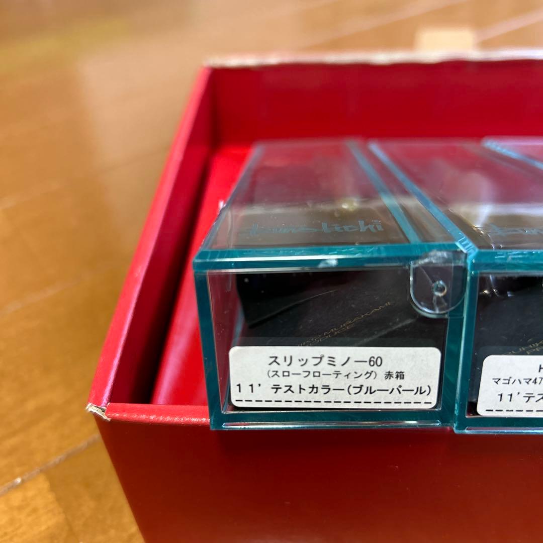 常吉　赤箱 ユーザーセレクション　手拭い付き
