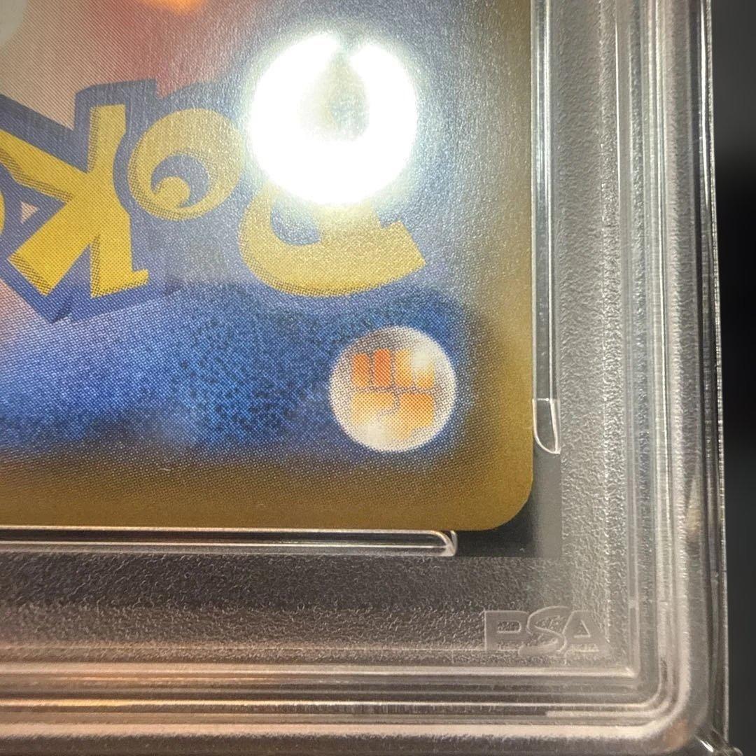 【PSA10】レッドのピカチュウ ポケモンセンター20周年記念 270/SM-P