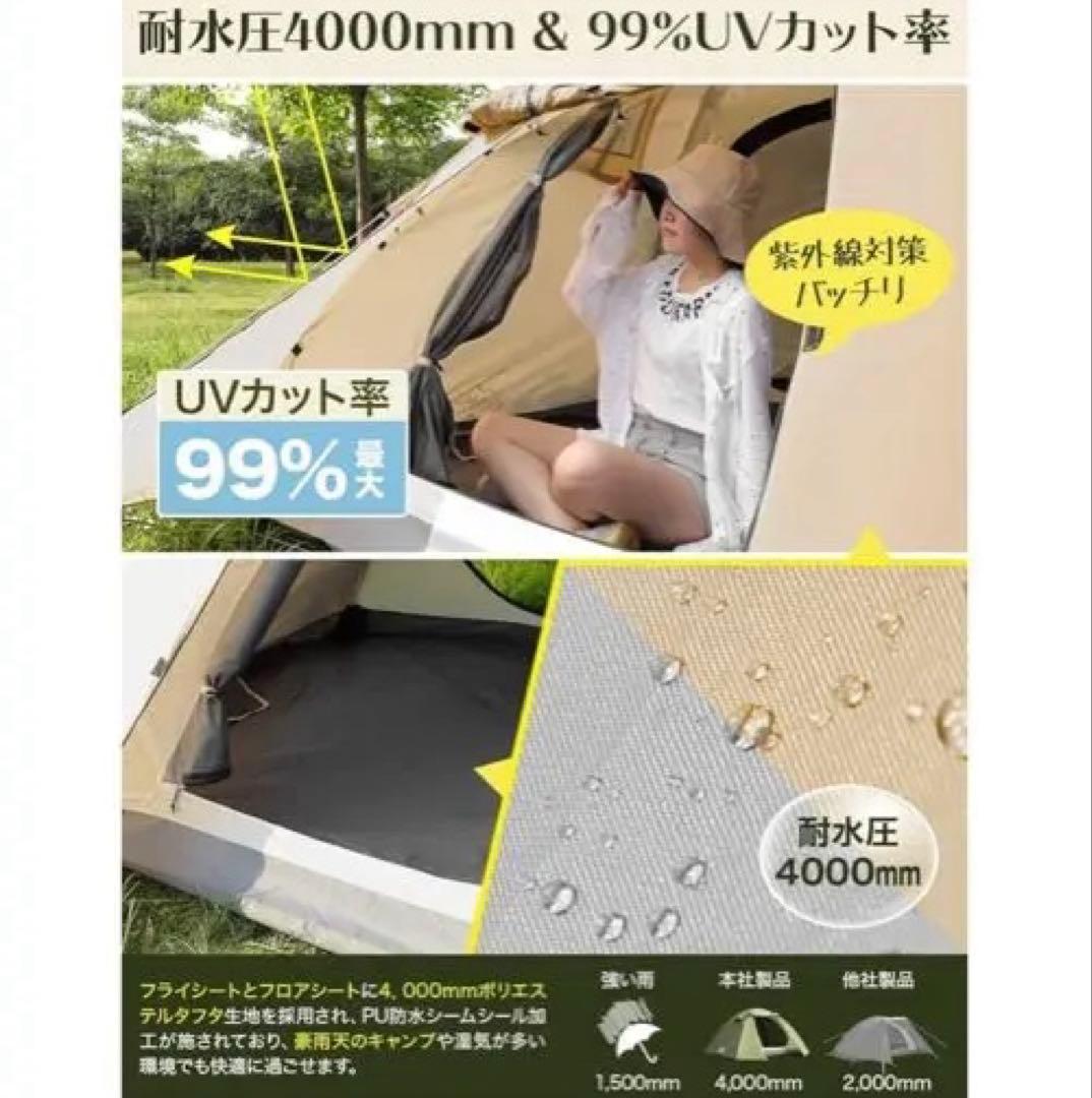 【新品】テント 2人用前室あり コンパクト キャンプテント